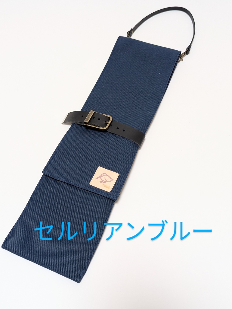 7/25新商品 【送料込】40×10cm少し幅広 短刀用袋(本皮手提げ付き)