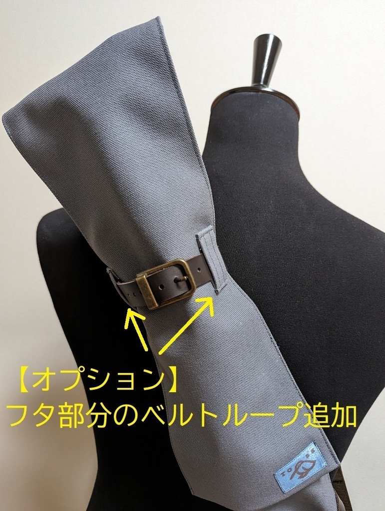 7/25新商品 【送料込】40×10cm少し幅広 短刀用袋(本皮手提げ付き)