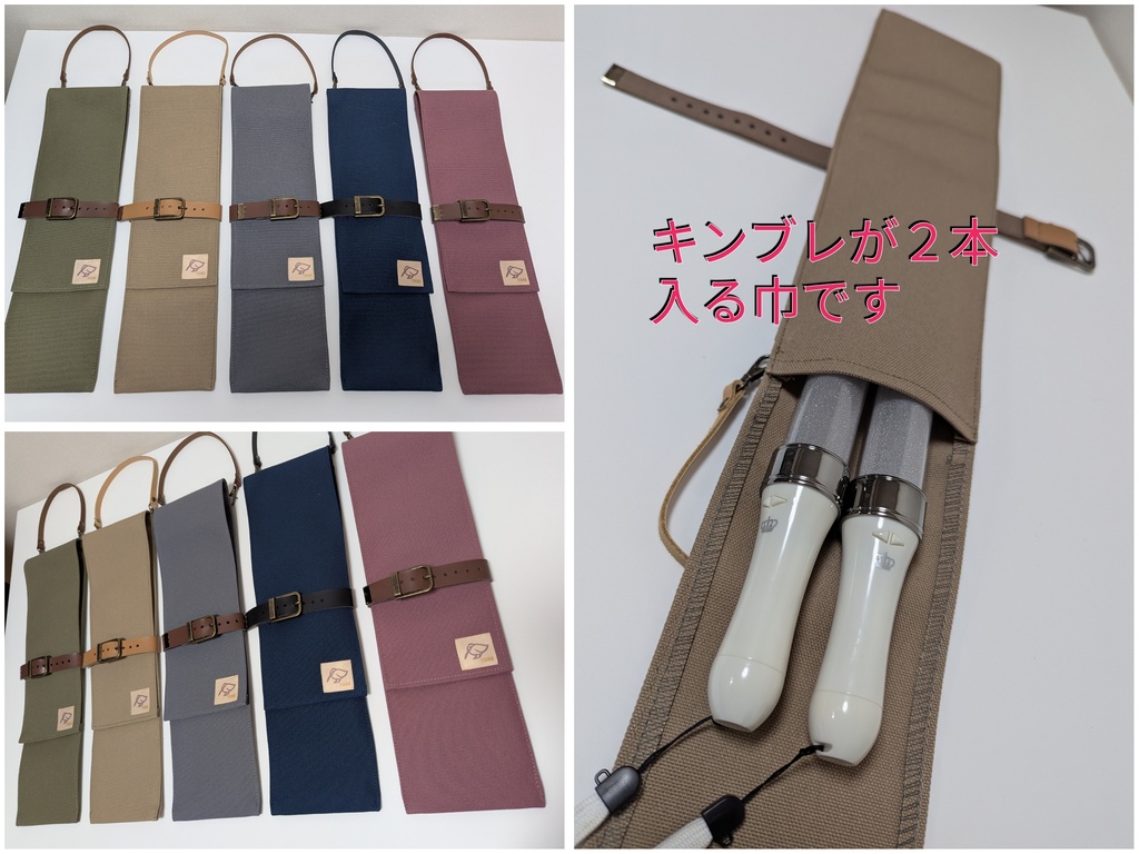 7/25新商品 【送料込】40×10cm少し幅広 短刀用袋(本皮手提げ付き)
