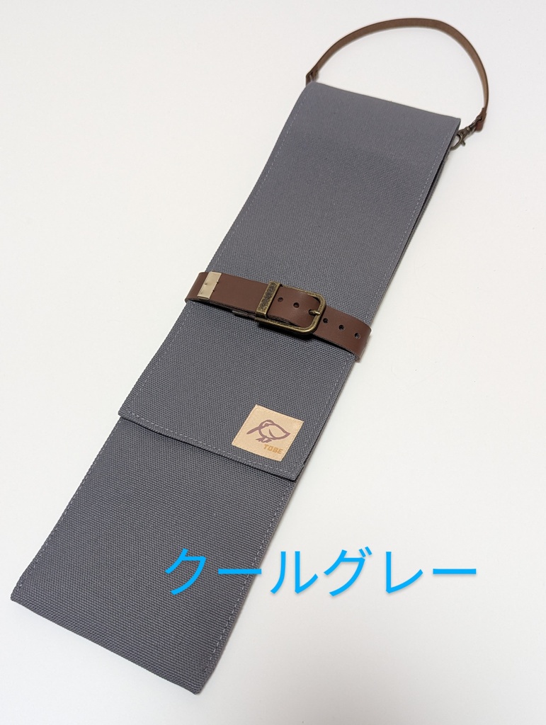 7/25新商品 【送料込】40×10cm少し幅広 短刀用袋(本皮手提げ付き)