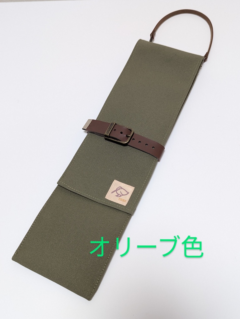 7/25新商品 【送料込】40×10cm少し幅広 短刀用袋(本皮手提げ付き)