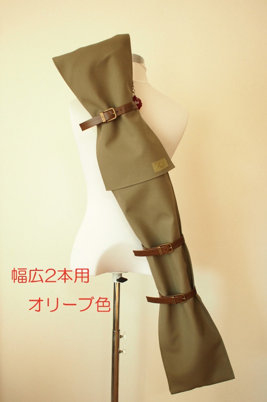【送料込】(105cm幅広2本用)背負える模造刀袋シリーズ