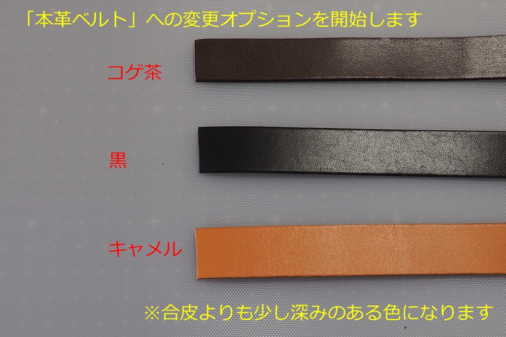 【送料込】(105cm幅広2本用)背負える模造刀袋シリーズ