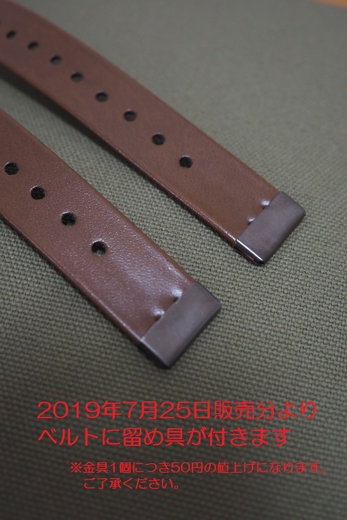 送料込 105cm幅広２本用 背負える模造刀袋シリーズ 戸部流 Tobe Ryu Booth