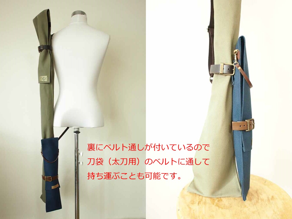 【送料込】(40cm✕8cm短刀用本皮手提げ付き刀袋)(ペンラケースにもどうぞ!)