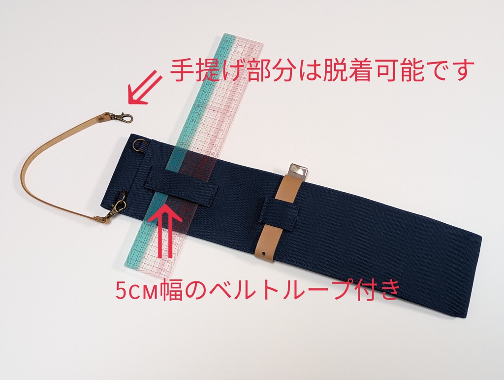 【送料込】(40cm✕8cm短刀用本皮手提げ付き刀袋)(ペンラケースにもどうぞ!)