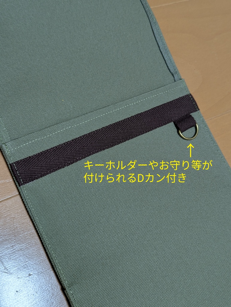 7/25新発売(送料込)75cm脇差2本用