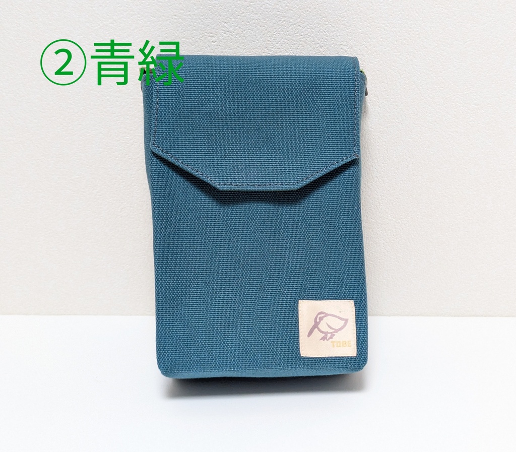 【8/31通販開始】タテ長ポーチ