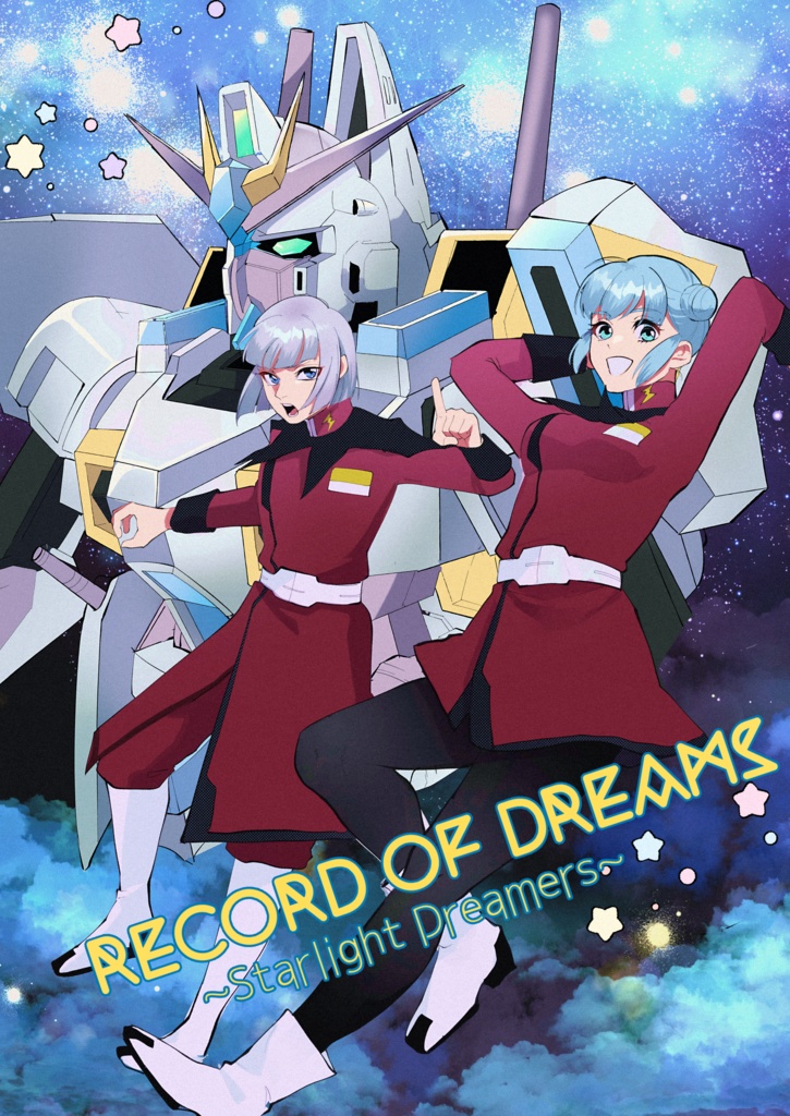 Record of Dreams~Starlight Dreamers~