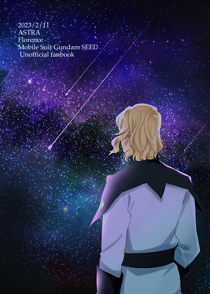 Record of Dreams~Starlight Dreamers~