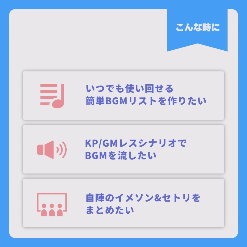 【無料版有/ココフォリア素材】カセットテープ風Music Jukebox