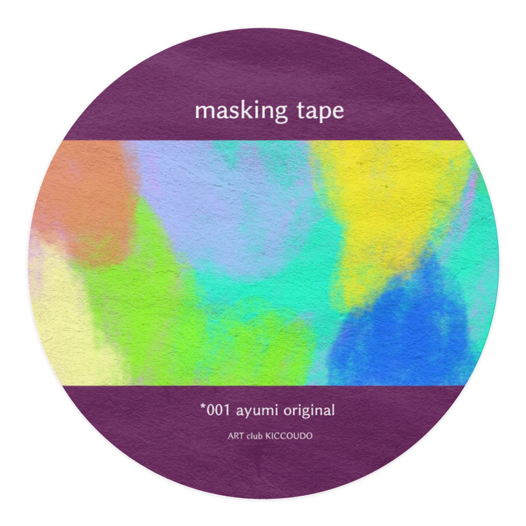 パステル遊び。