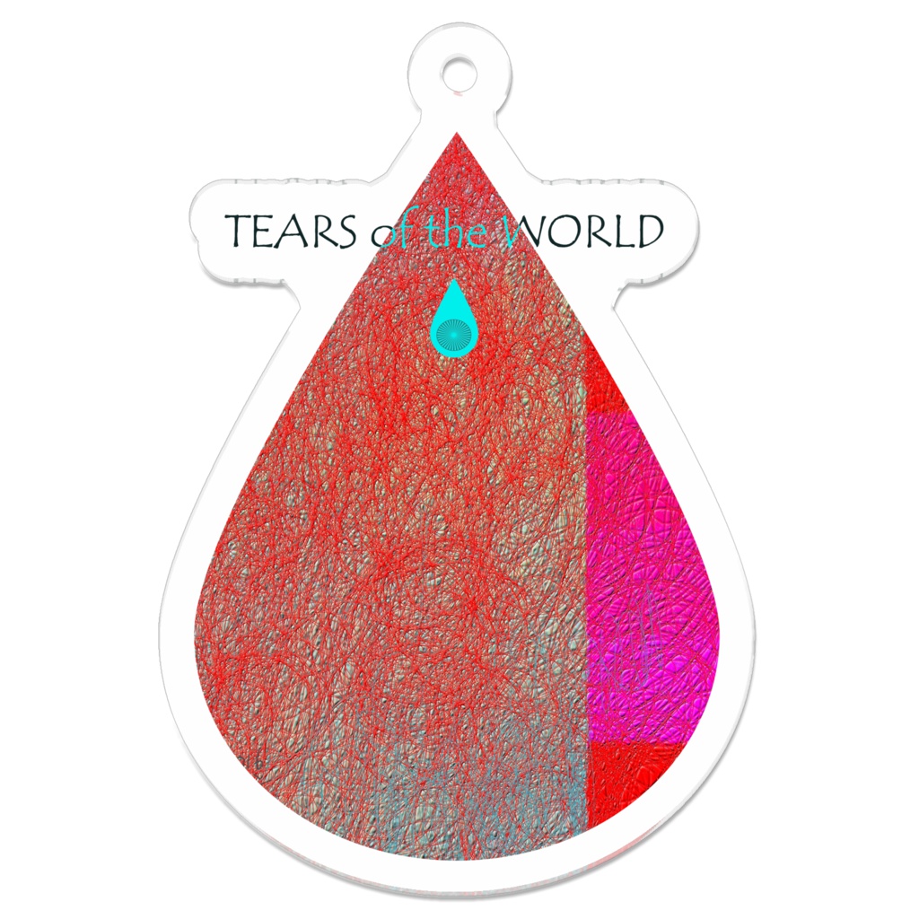 世界シリーズ*1[世界の涙]