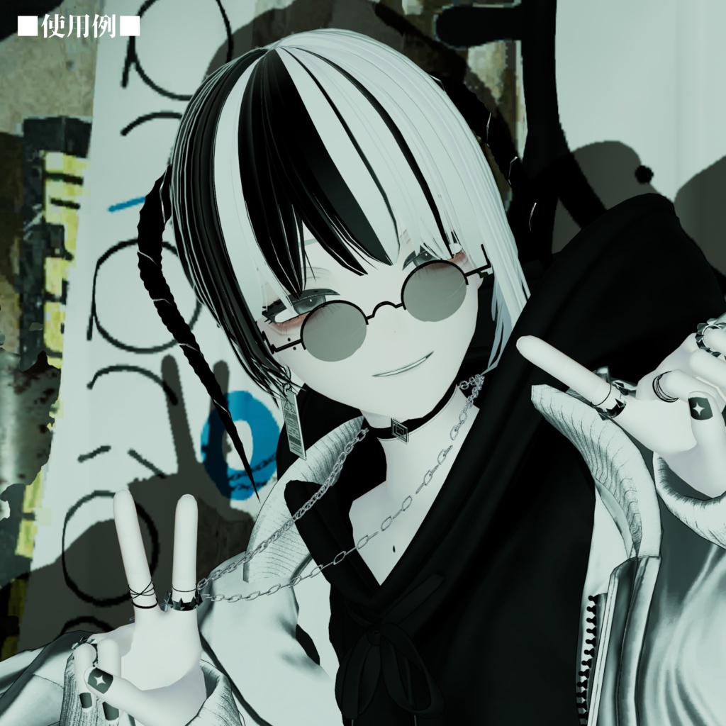 【Giselle専用】涙袋メイクテクスチャ