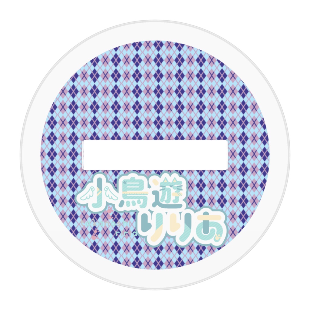 小鳥遊りりあver.水着