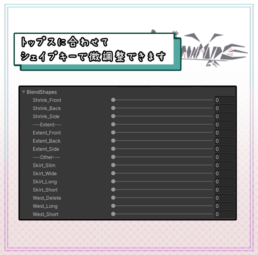 カラフルフリフリフレアスカート ✨8アバター対応✨