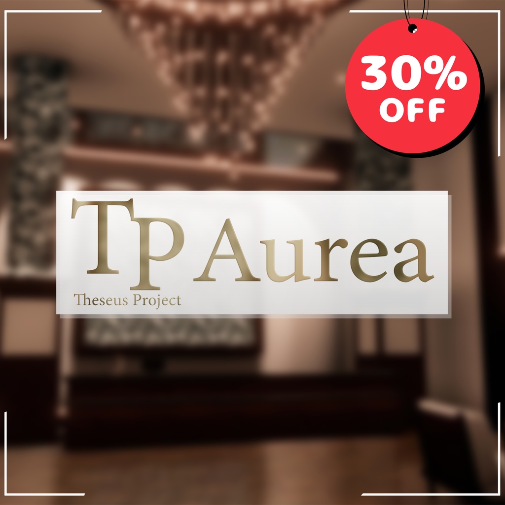 VRChatワールド「Theseus Project : Aurea(アウレア)」(個室接客イベント向けワールド)