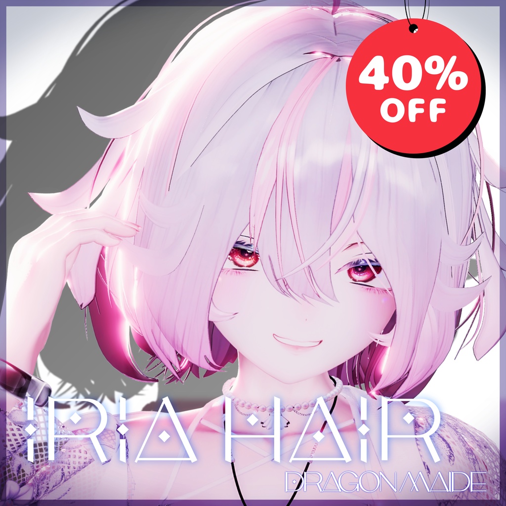【💕期間限定セール中💕】IRIA Hair【11アバター対応】