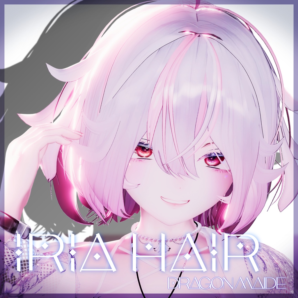 IRIA Hair【11アバター対応】