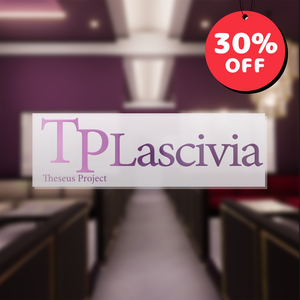 VRChatワールド「Theseus Project : Lascivia(ラシビア)」(ラウンジ接客イベント向けワールド))