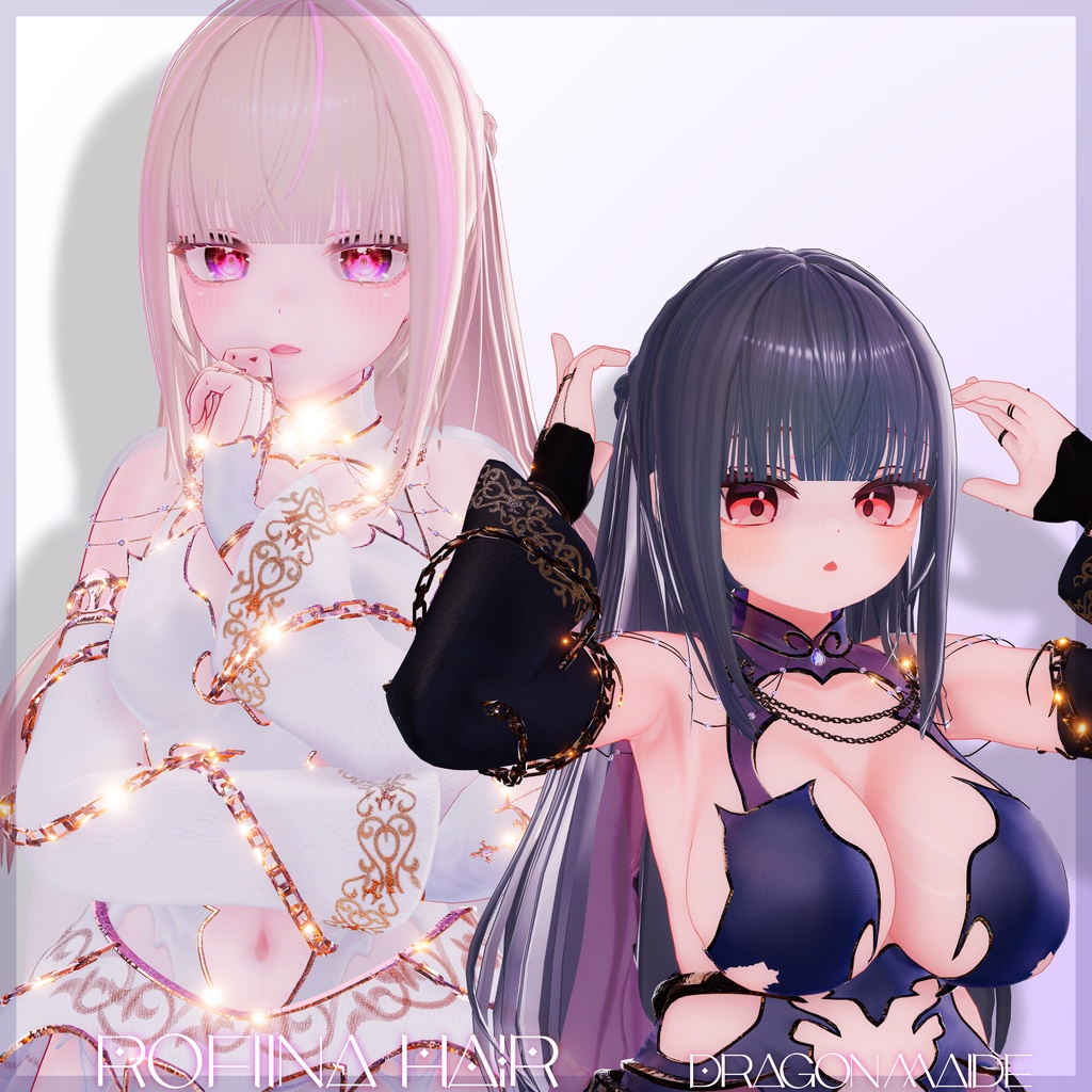 【💕発売記念セール中💕】Rofiina Hair【11アバター対応】