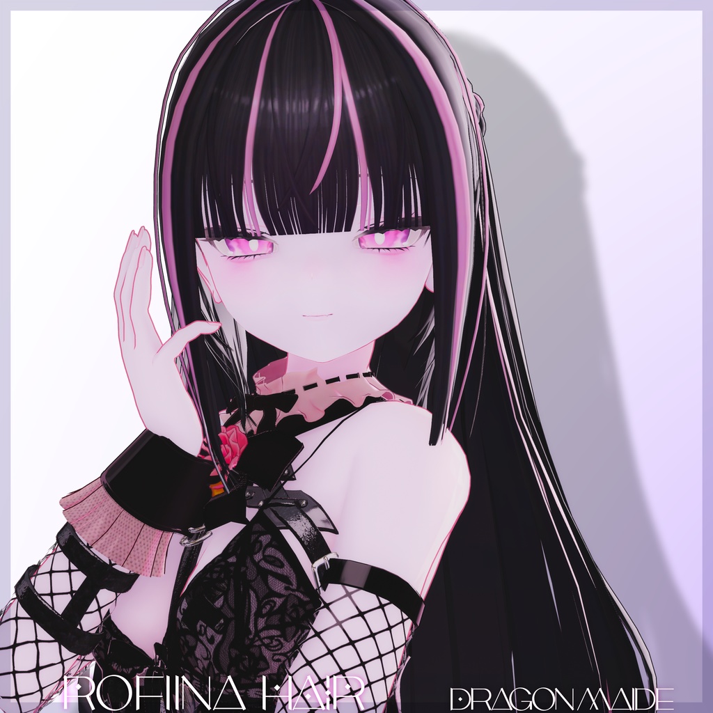 【💕発売記念セール中💕】Rofiina Hair【11アバター対応】