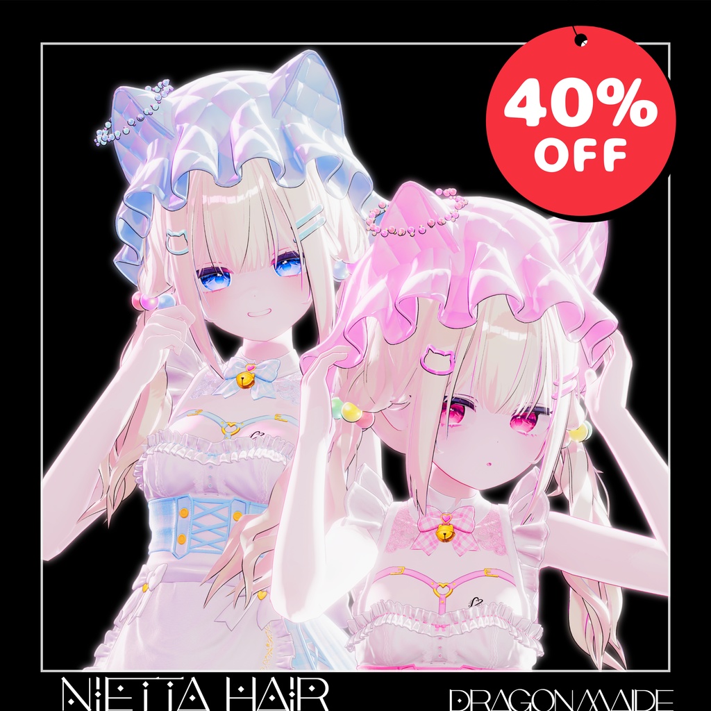🐈🌙【 おさげ × ケモ耳 × ナイトキャップ 】Nietta Hair【12アバター対応】