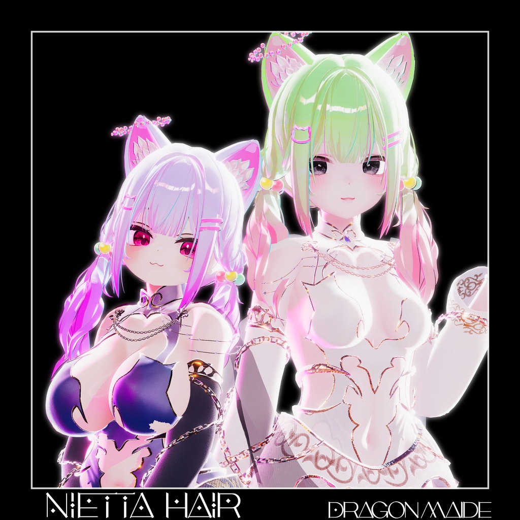 【💕発売記念セール中💕】🐈🌙【 おさげ × ケモ耳 × ナイトキャップ 】Nietta Hair【12アバター対応】