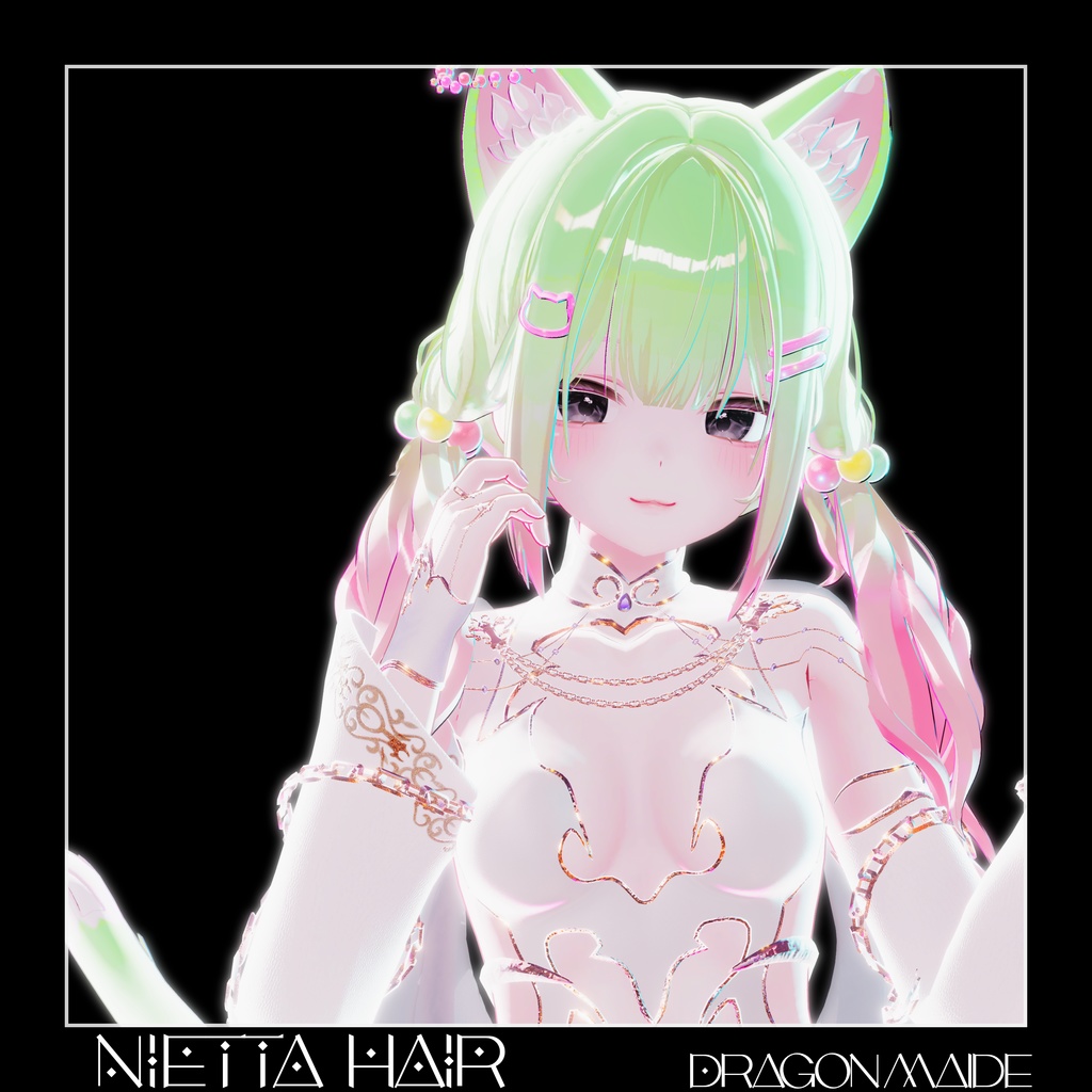 【💕発売記念セール中💕】🐈🌙【 おさげ × ケモ耳 × ナイトキャップ 】Nietta Hair【12アバター対応】