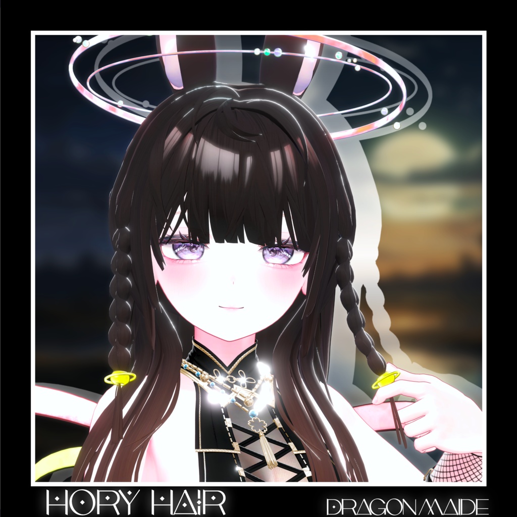 【💕発売記念セール中💕】🐇🌙【ロングヘア × 月兎 】Hory Hair【13アバター対応】