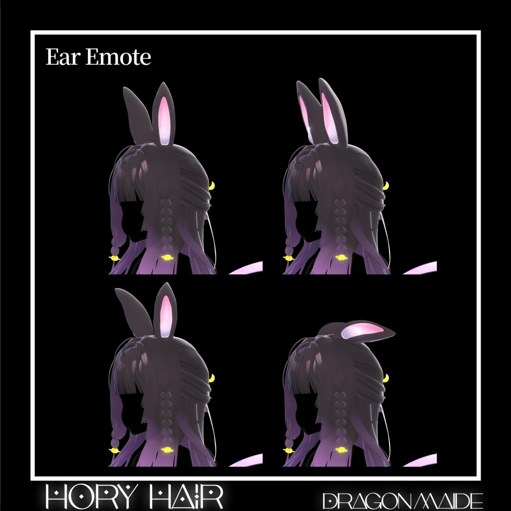 【💕発売記念セール中💕】🐇🌙【ロングヘア × 月兎 】Hory Hair【13アバター対応】