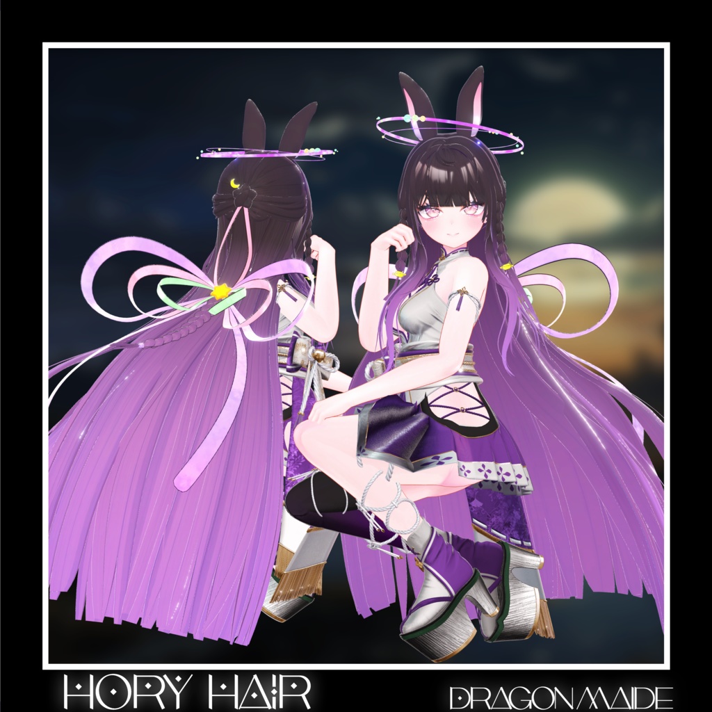 【💕発売記念セール中💕】🐇🌙【ロングヘア × 月兎 】Hory Hair【13アバター対応】