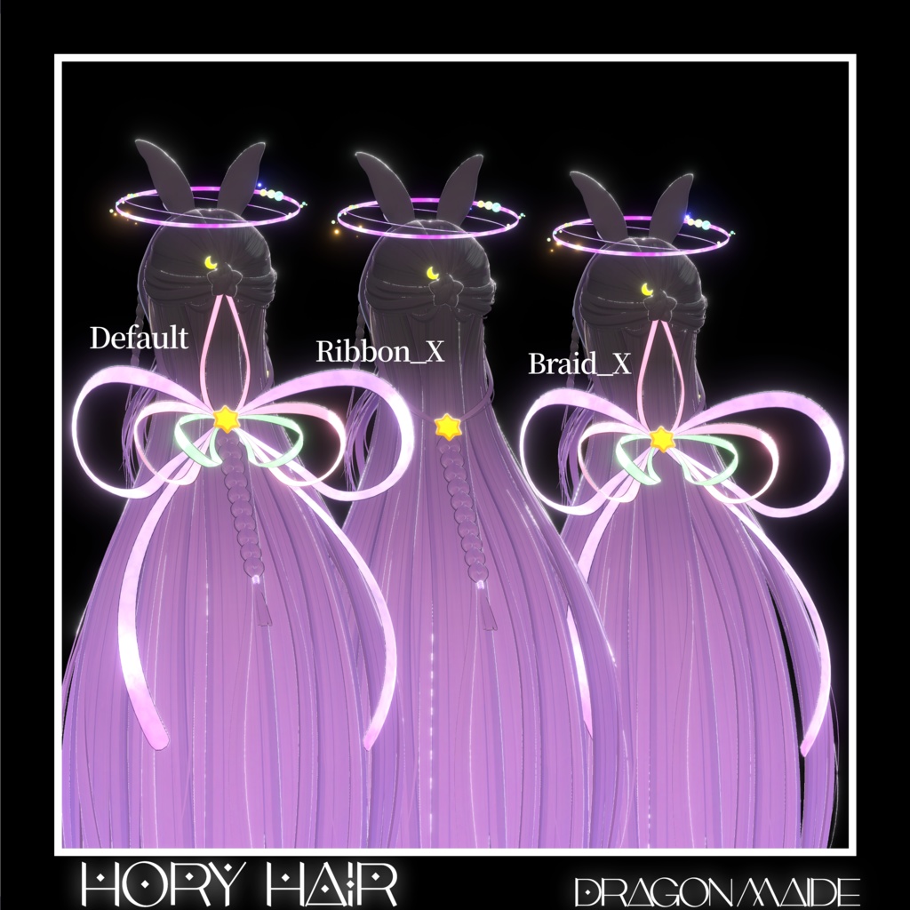【💕発売記念セール中💕】🐇🌙【ロングヘア × 月兎 】Hory Hair【13アバター対応】