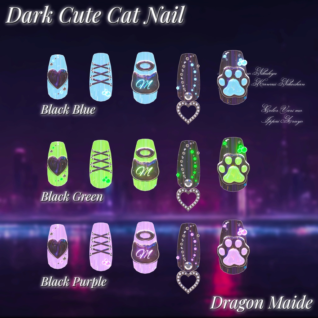 【💜発売記念セール💜】【Dark Cute Cat Nail】💜病みかわ🩷キャット🐈ネイル【15アバター対応】