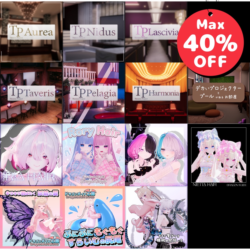 💜【Max 40%OFF セール中】フォロワー1000人 感謝セール【3/23~3/28】💜