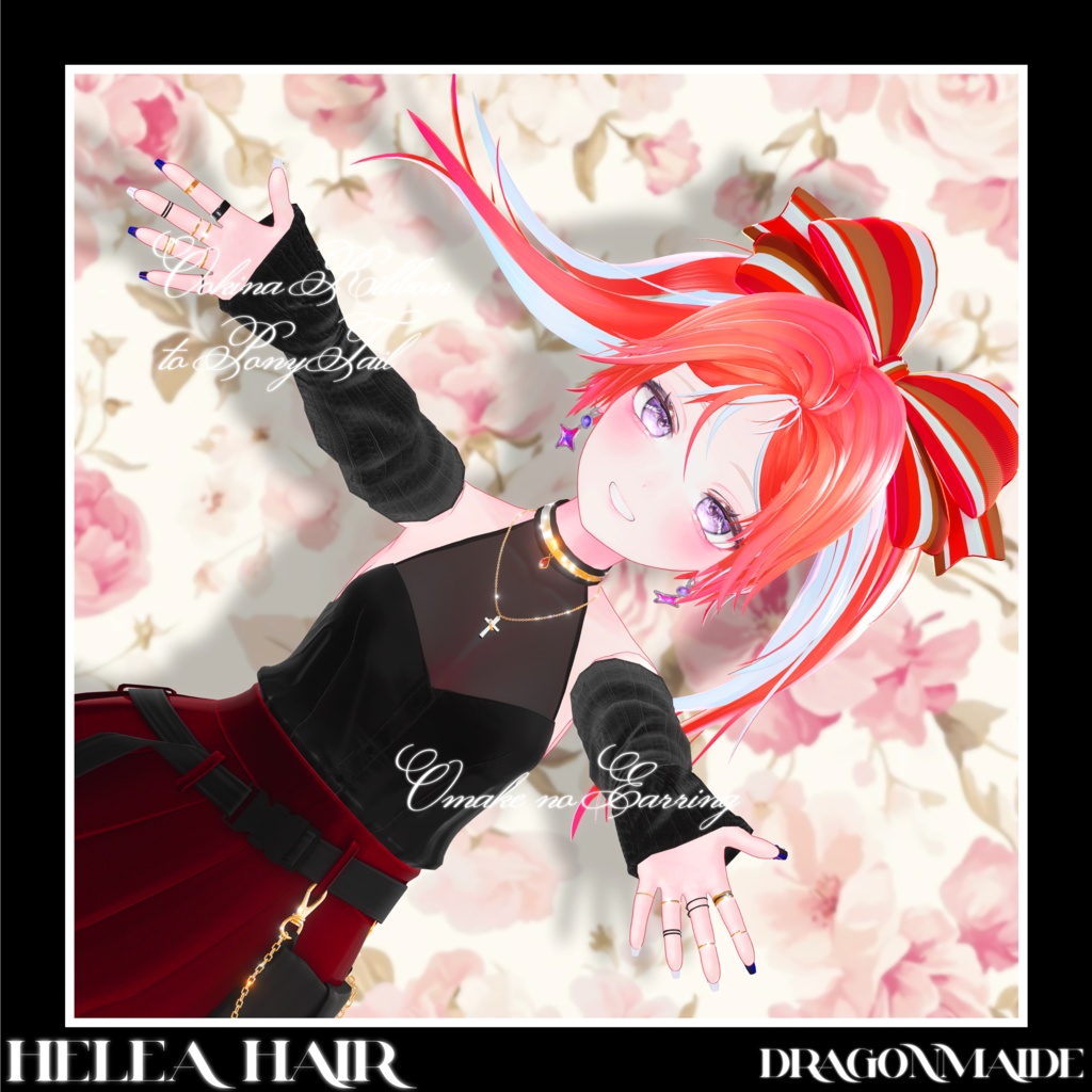 (🎉発売記念SALE 4/30~5/6🎉)【ポニーテール × リボン】Helea Hair【15アバター対応】