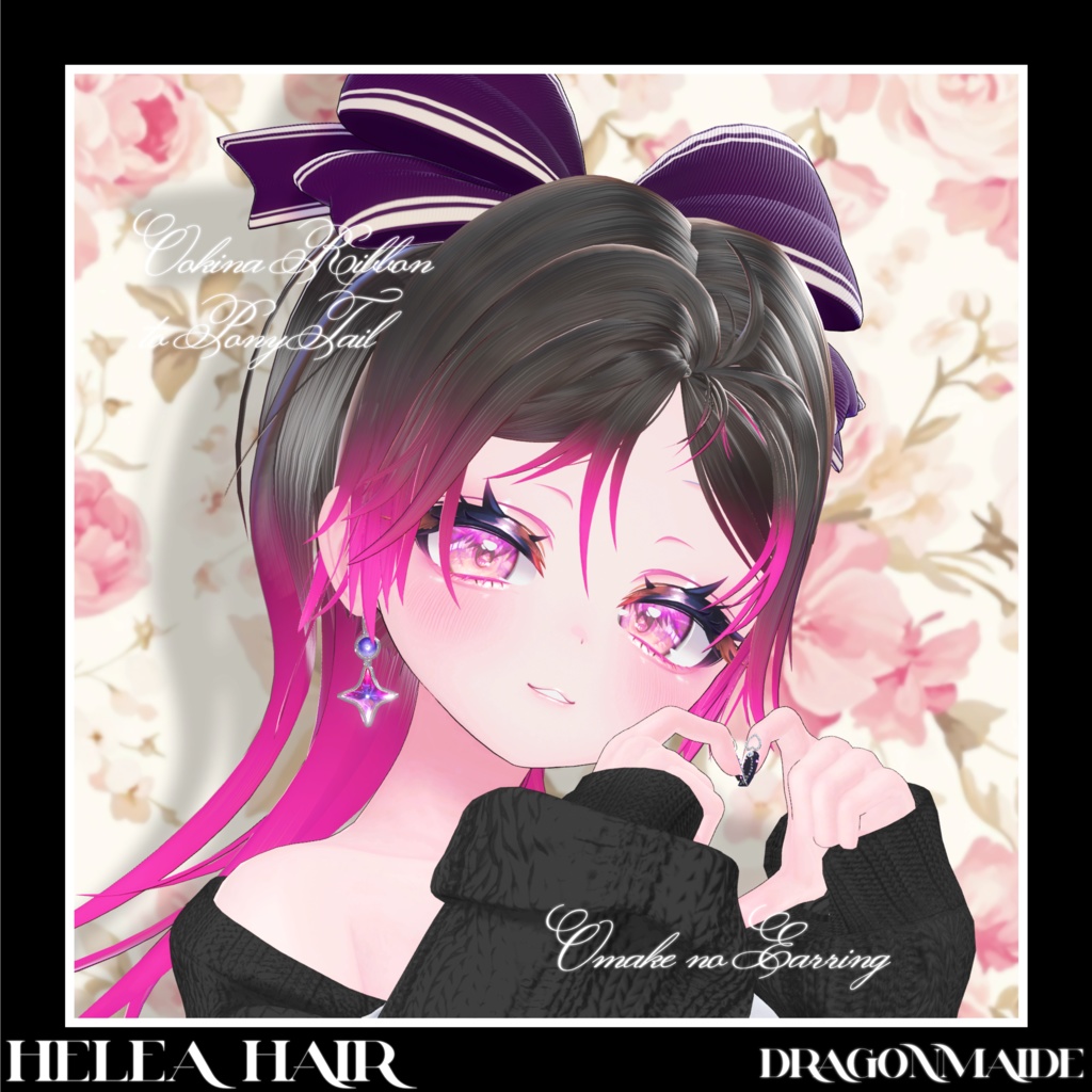 （🎉発売記念SALE 4/30~5/6🎉）【ポニーテール × リボン】Helea Hair【15アバター対応】