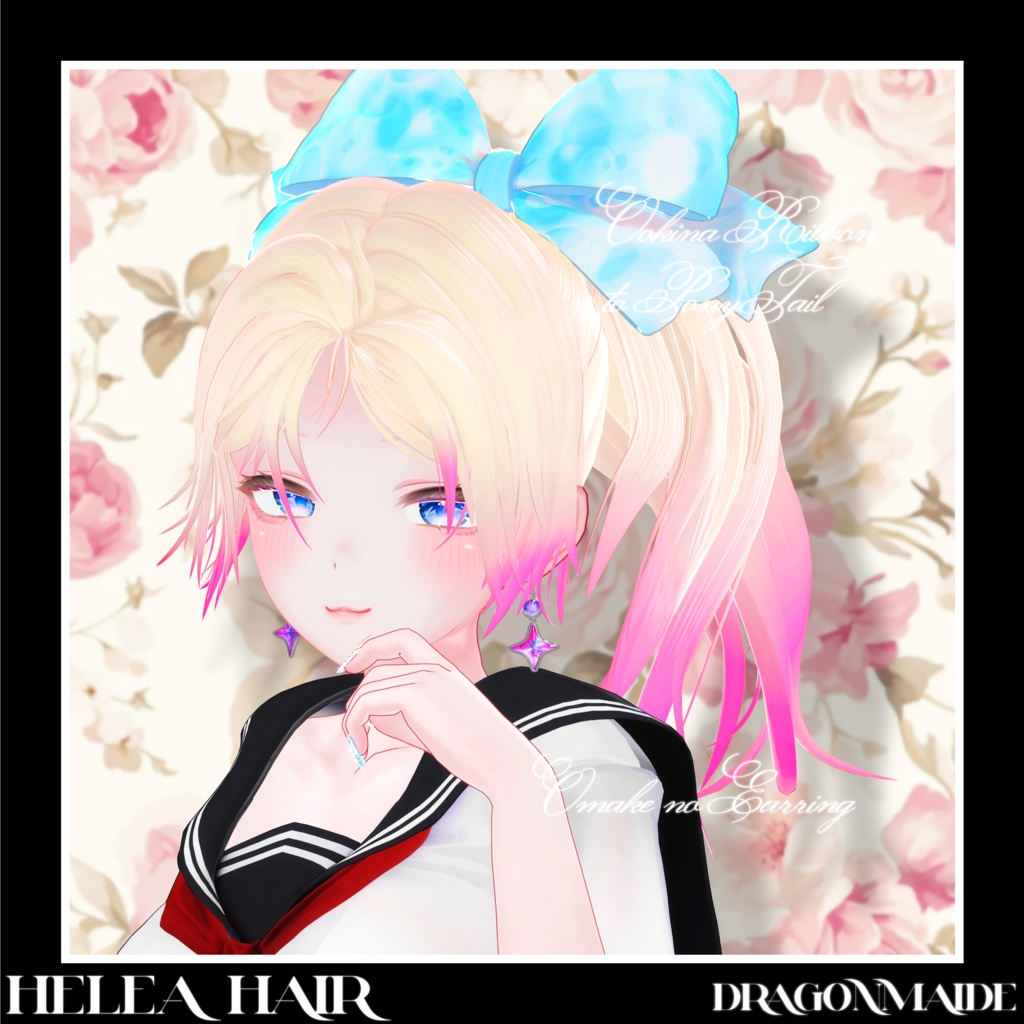 (🎉発売記念SALE 4/30~5/6🎉)【ポニーテール × リボン】Helea Hair【15アバター対応】