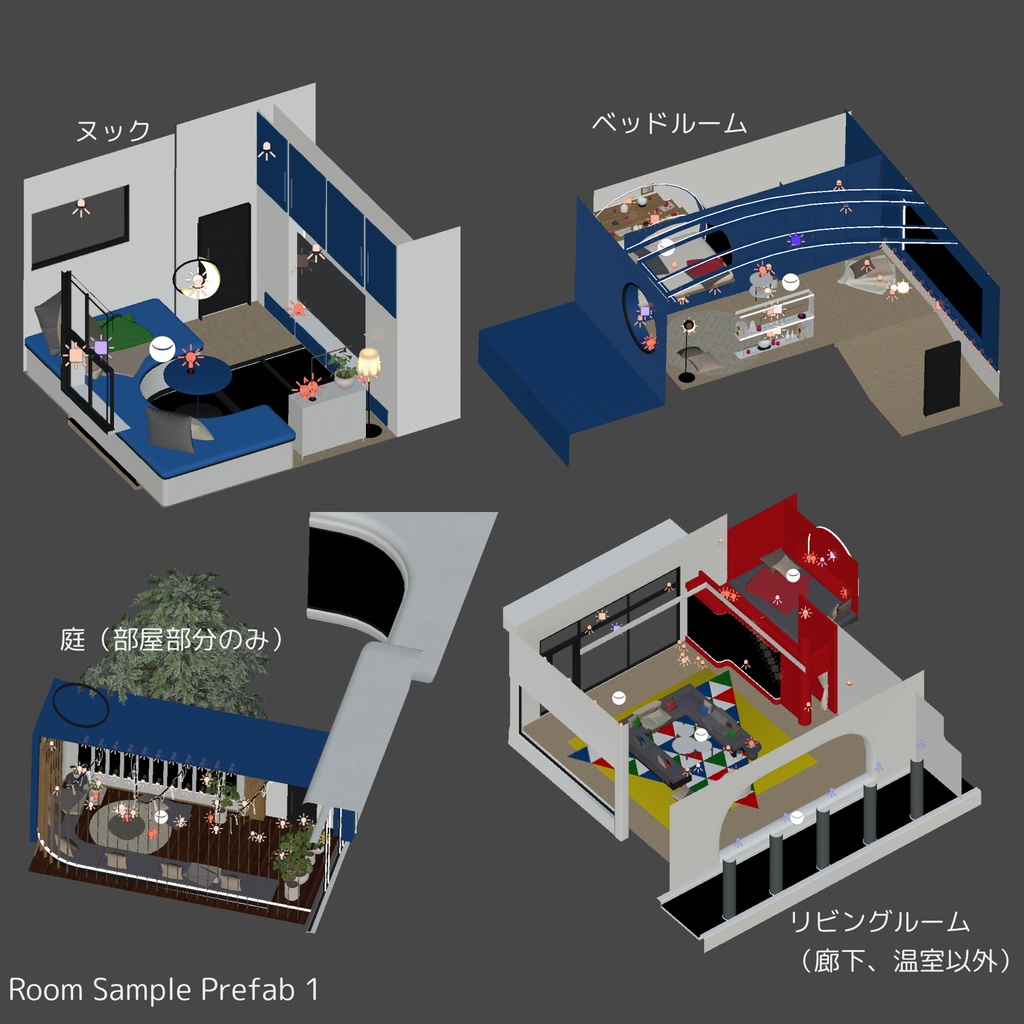 (🎉発売記念SALE 6/4~6/8🎉)⛲VRChatワールド「Theseus Project : Hortus(ホルトゥス)」⛲(庭園/ホームワールド)