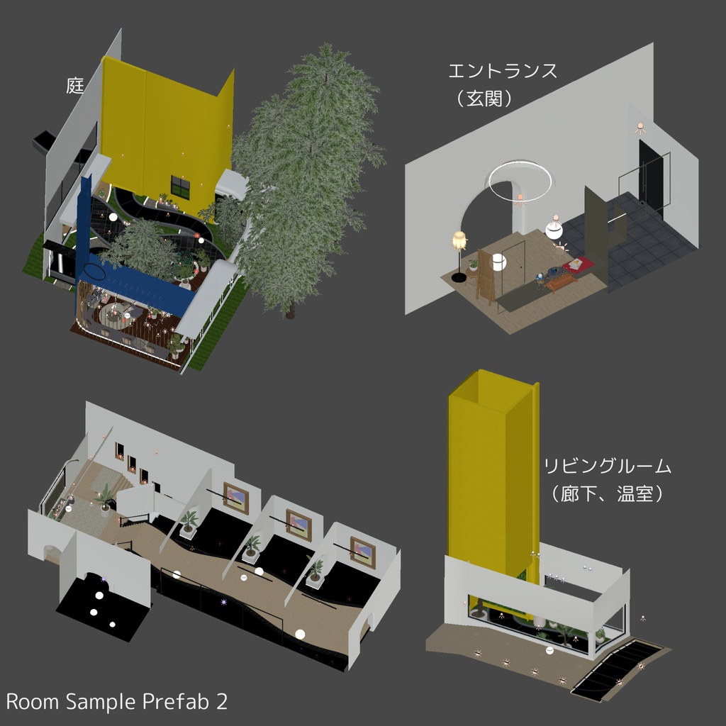 (🎉発売記念SALE 6/4~6/8🎉)⛲VRChatワールド「Theseus Project : Hortus(ホルトゥス)」⛲(庭園/ホームワールド)