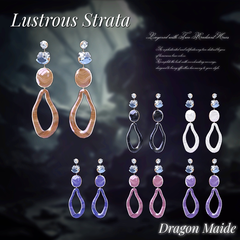 (💕発売記念セール中💕)【💎Lustrous Strata💎】ネイル&イヤリング 12アバター対応【VRC向けアバターアクセサリ】