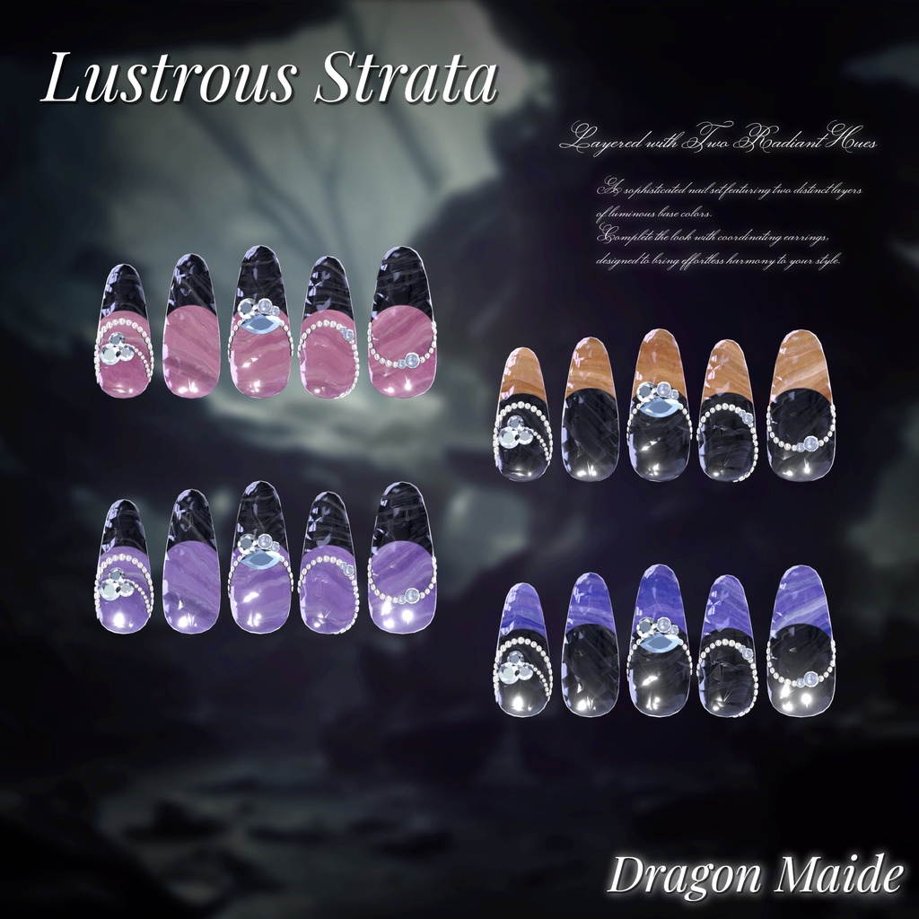 (💕発売記念セール中💕)【💎Lustrous Strata💎】ネイル&イヤリング 12アバター対応【VRC向けアバターアクセサリ】