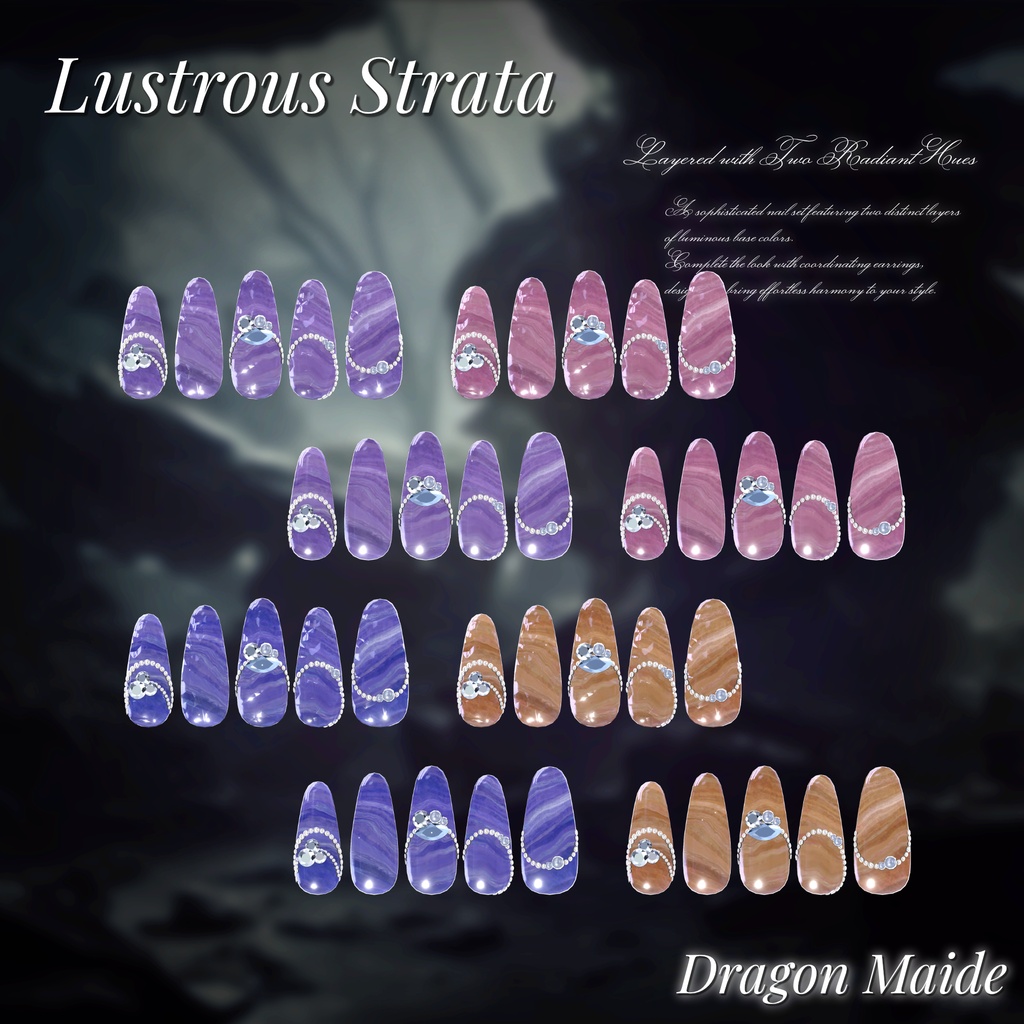 (💕発売記念セール中💕)【💎Lustrous Strata💎】ネイル&イヤリング 12アバター対応【VRC向けアバターアクセサリ】