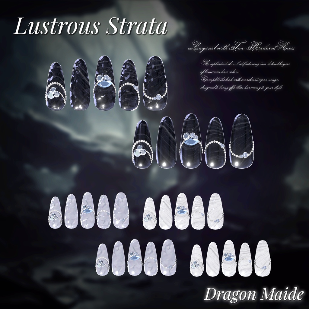 (💕発売記念セール中💕)【💎Lustrous Strata💎】ネイル&イヤリング 12アバター対応【VRC向けアバターアクセサリ】