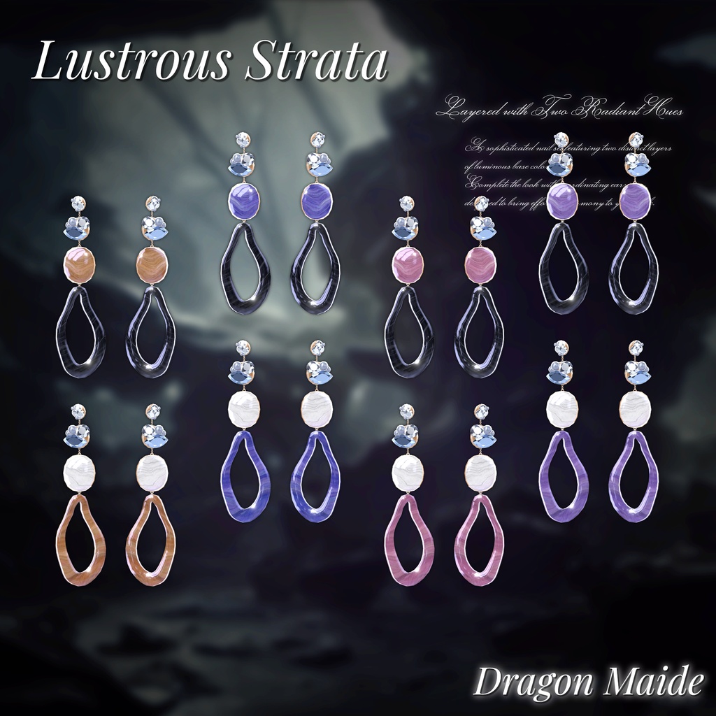 (💕発売記念セール中💕)【💎Lustrous Strata💎】ネイル&イヤリング 12アバター対応【VRC向けアバターアクセサリ】