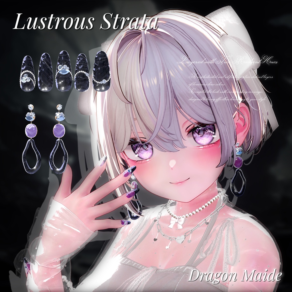 （💕発売記念セール中💕）【💎Lustrous Strata💎】ネイル＆イヤリング 12アバター対応【VRC向けアバターアクセサリ】