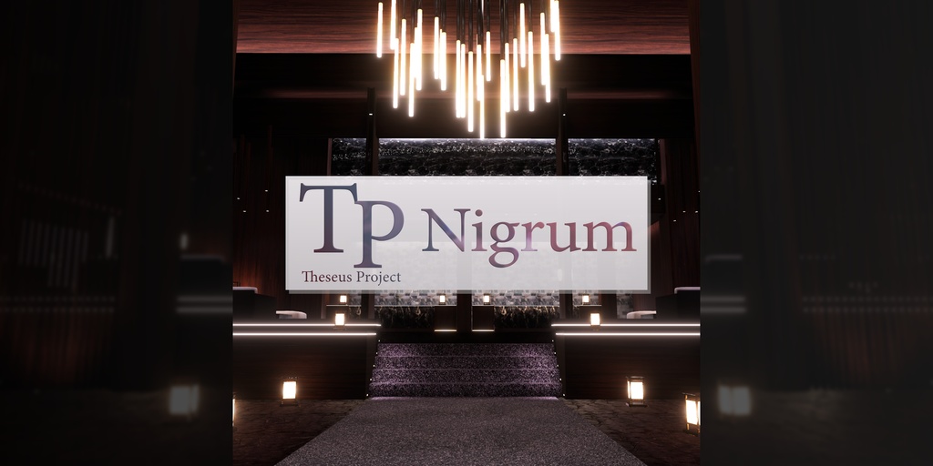 （🎉発売記念セール中🎉）🖤VRChatワールド「Theseus Project : Nigrum（ニグルム）」🖤（ホテル/イベントワールド）