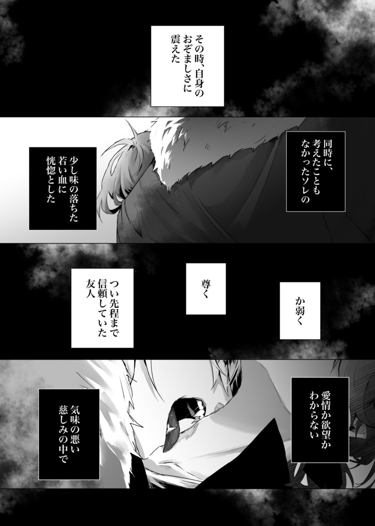 【#にじそうさく05】新刊グッズ/(※概要欄一読願います)