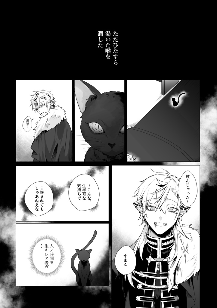 【#にじそうさく05】新刊グッズ/(※概要欄一読願います)