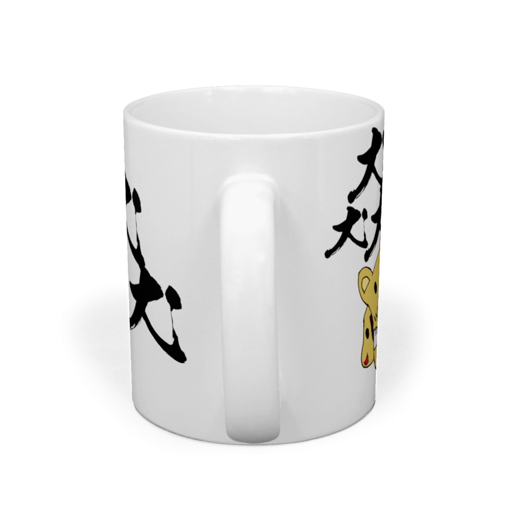 けるべろすマグカップ